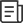 行業熱點